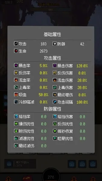 �һ�����Ԩv2.81 ��Ѱ��ͼ2