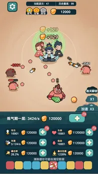 ����ҲҪն����v1.2.4 �ٷ������ͼ3