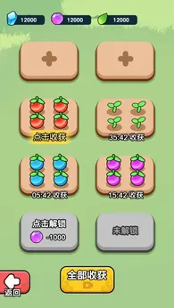 ����ҲҪն����v1.2.4 �ٷ������ͼ2