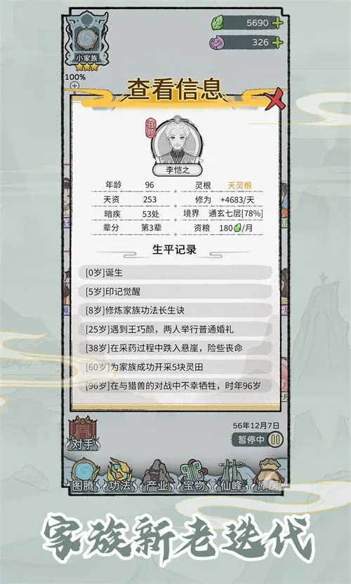 ��������2026���ذ�װv1.0.1 ��׿���ͼ2