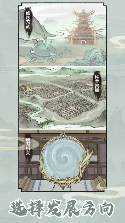 ��������2026���ذ�װv1.0.1 ��׿���ͼ0