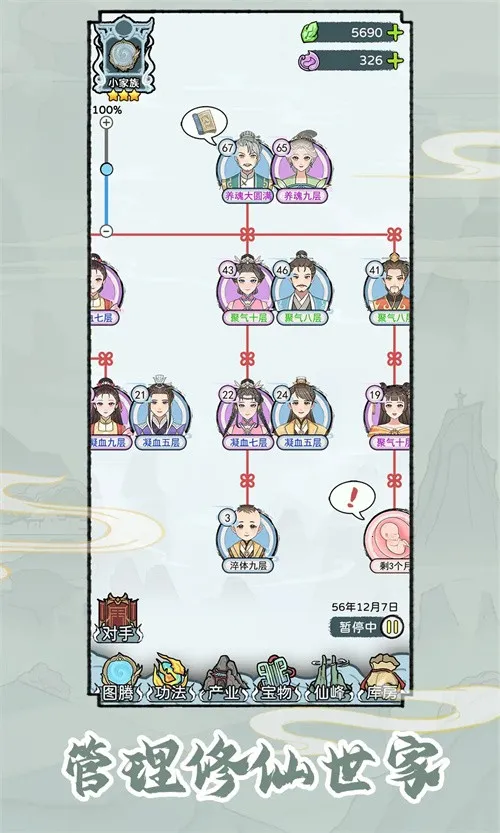 ��������2026���ذ�װv1.0.1 ��׿���ͼ3