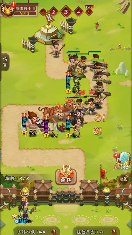 ��������2026���°汾v1.0 ��׿���ͼ4