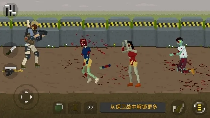 ��ʬ��������v1.25 �ֻ����ͼ2