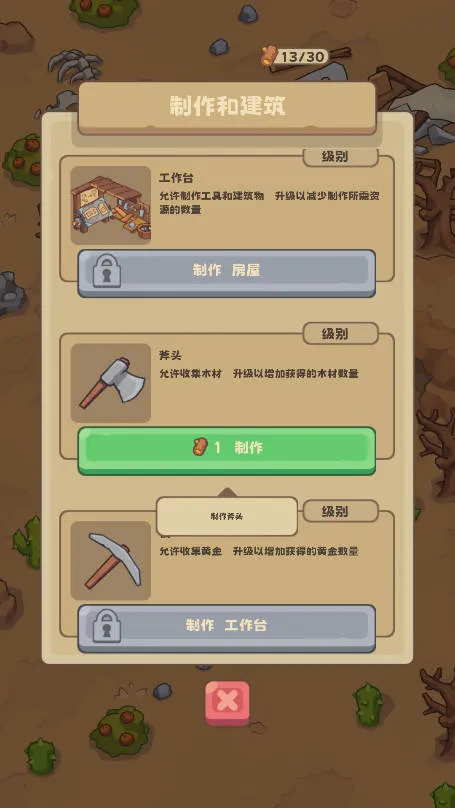 ʯ��ʱ�����氲׿���ֻ���