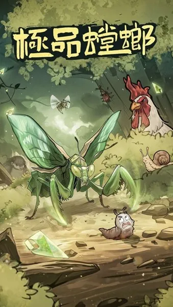 ��Ʒ���2026���°汾v3.0.5 ��׿���ͼ0