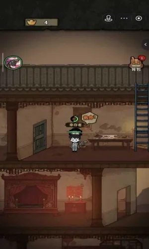 ��������ɱ2026���ذ�װv1.1.1 ��Ѱ��ͼ0