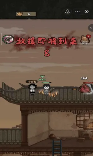 ��������ɱ2026���ذ�װv1.1.1 ��Ѱ��ͼ2