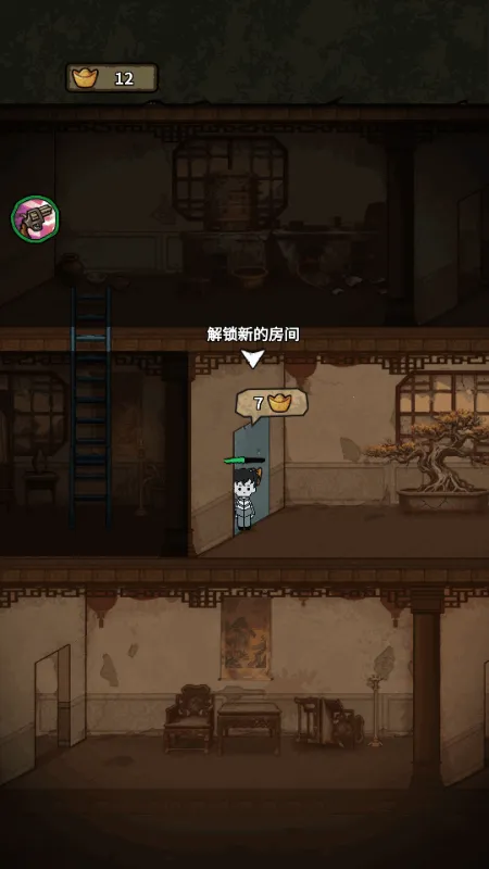 ��������ɱ2026���ذ�װv1.1.1 ��Ѱ��ͼ3