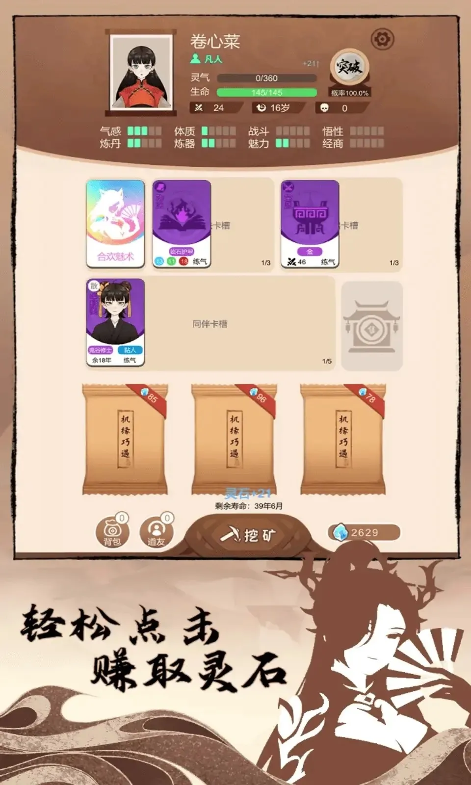 ��������2026�ٷ�����v1.1 ��Ѱ��ͼ4