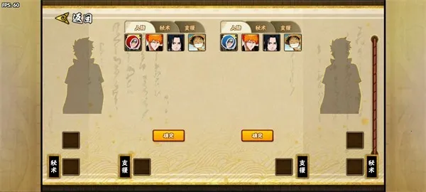 BNO���Ծ�2026�ٷ�����v1.04 ��׿���ͼ3