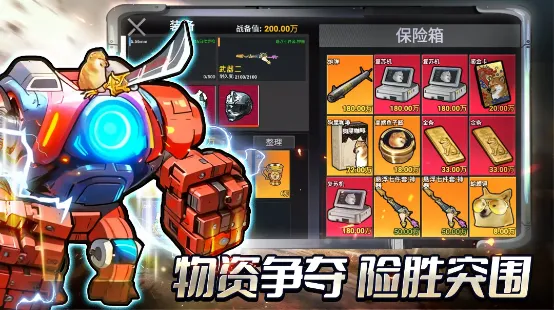 �޹�������2026�ٷ�����v2.0 ��Ѱ��ͼ3