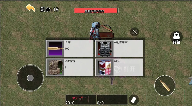 �޹�������2026�ٷ�����v2.0 ��Ѱ��ͼ1