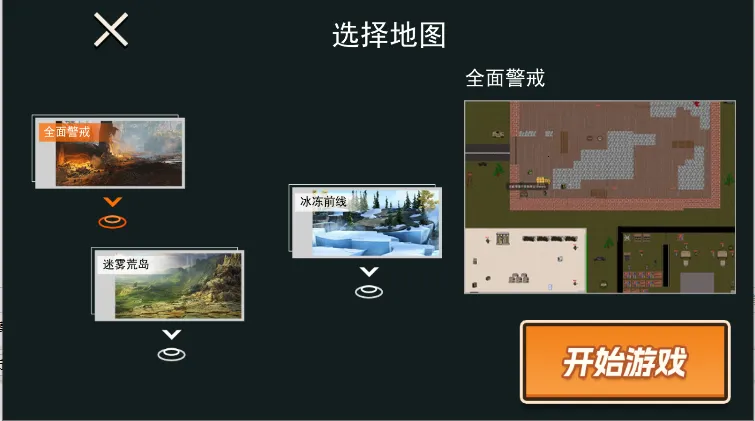 �޹�������2026�ٷ�����v2.0 ��Ѱ��ͼ0