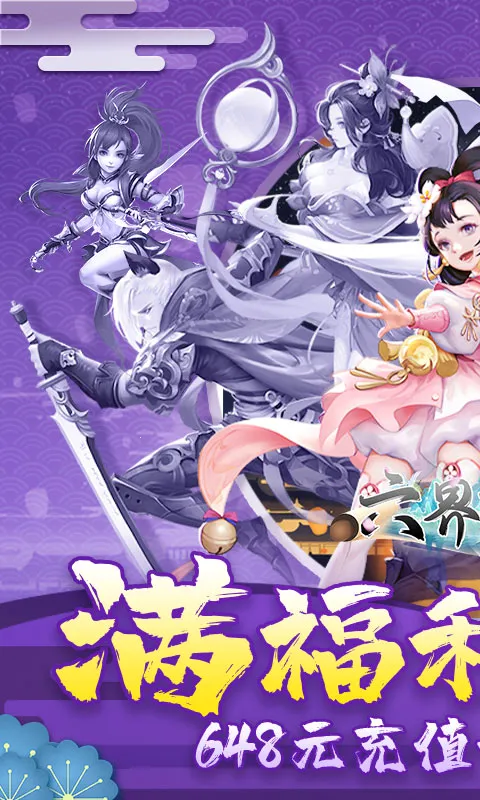 �������2026���ذ�װv5.0.0 �ֻ����ͼ0