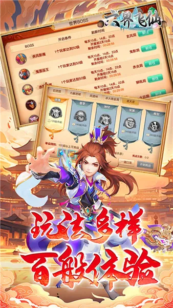 �������2026���ذ�װv5.0.0 �ֻ����ͼ3