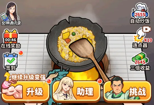 ��ͷ��ʳ��Ϯ2026���ذ�װ