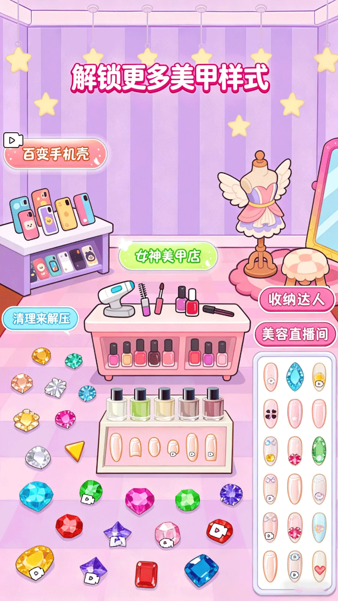 ����ӡ������DIY2026�ٷ�����v2026.01.167 �ٷ������ͼ1