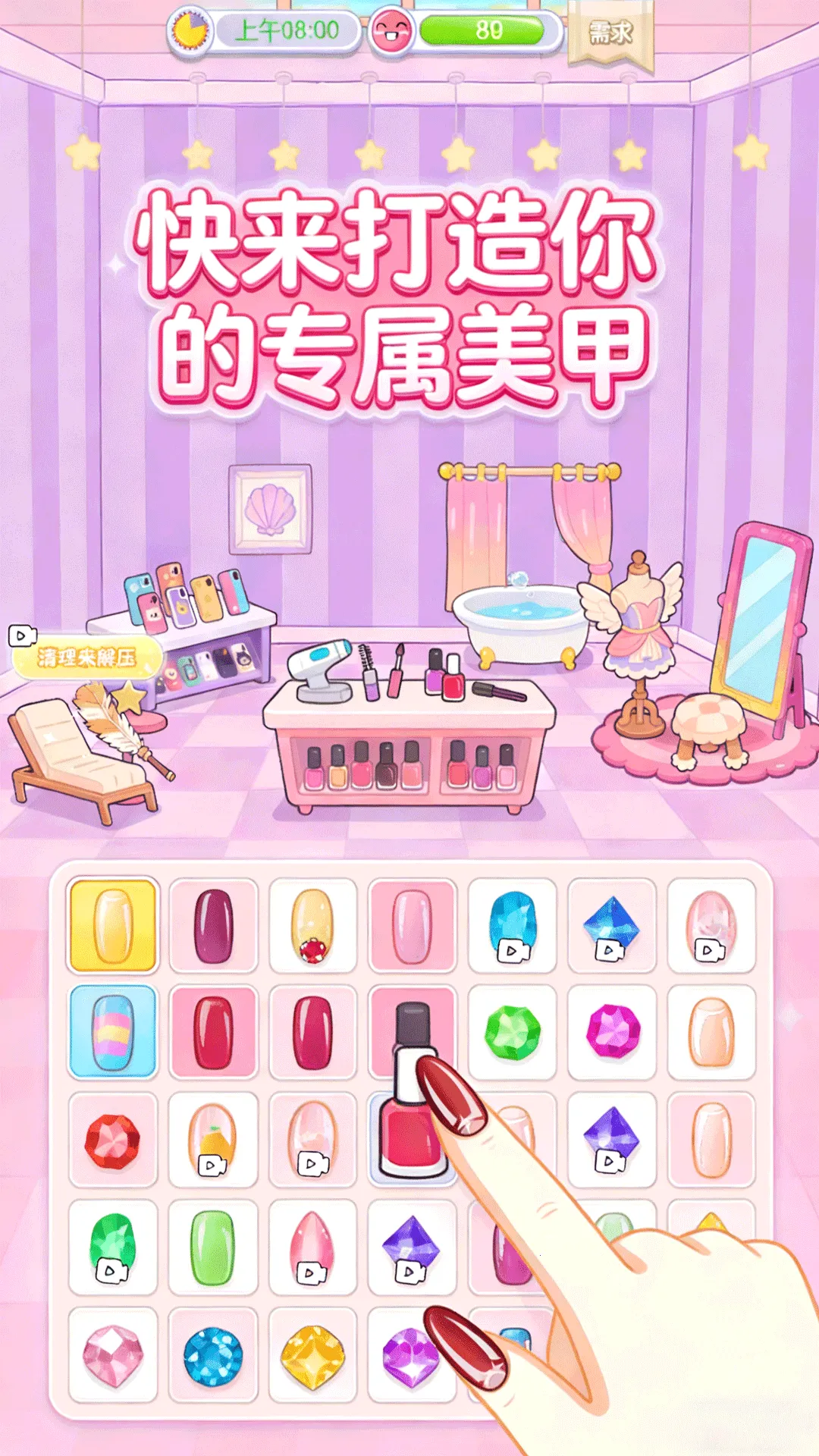 ����ӡ������DIY2026�ٷ�����v2026.01.167 �ٷ������ͼ0