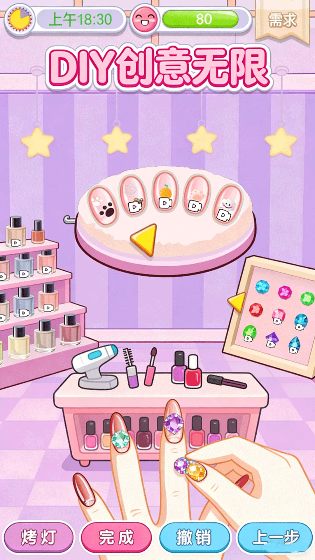 ����ӡ������DIY2026�ٷ�����v2026.01.167 �ٷ������ͼ2