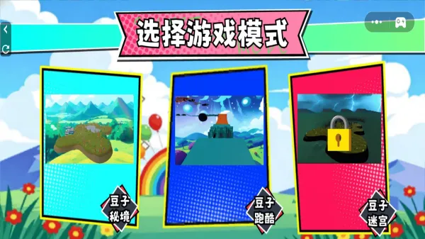 �����ܿ�Զ�����սv1.0 �ٷ������ͼ1