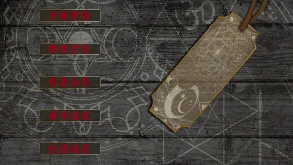 �����ù�2026���°汾v1.0.0 ��Ѱ��ͼ1