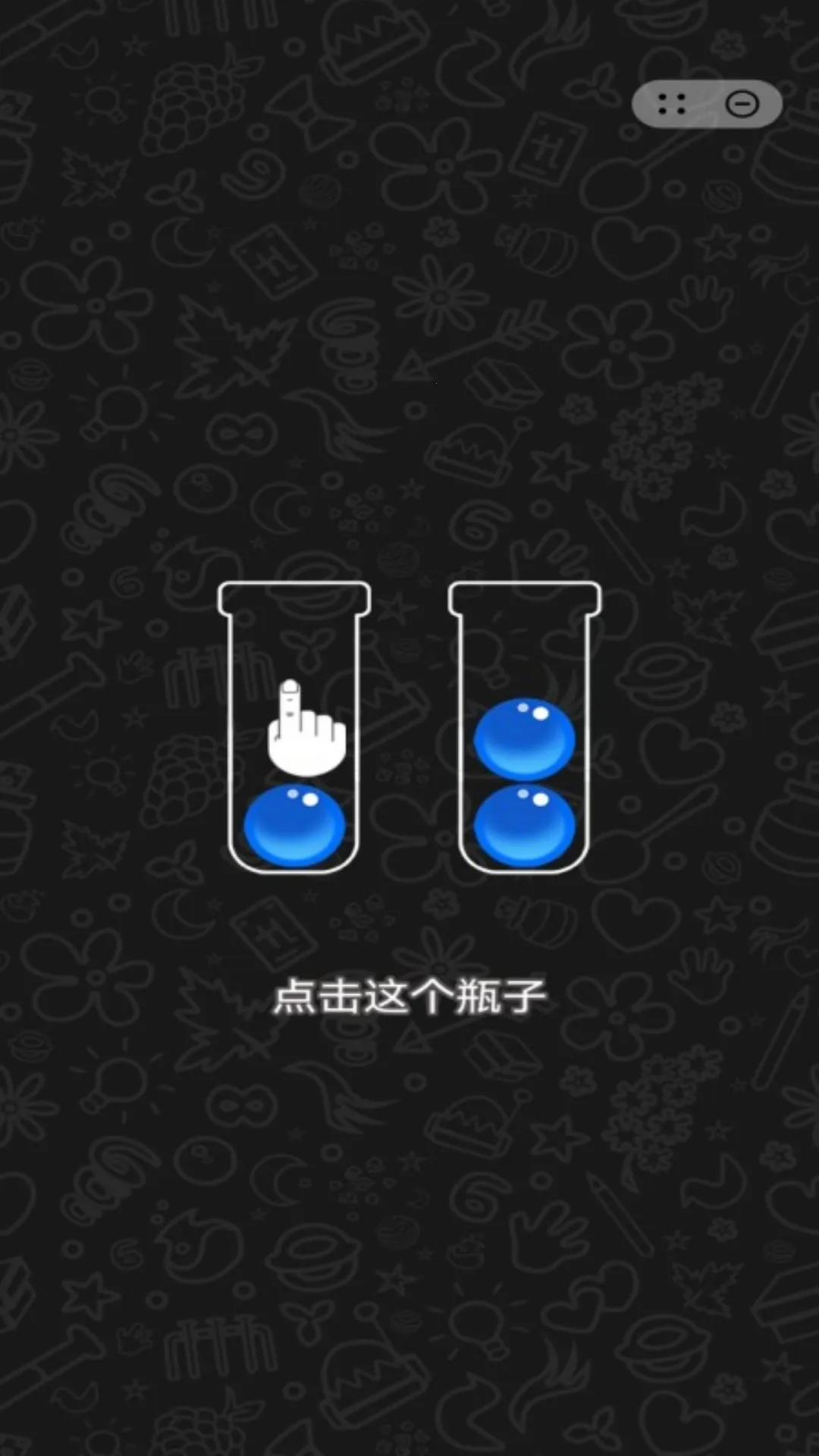 ���˸���į�����ֻ���v1.0.7 �ֻ����ͼ3