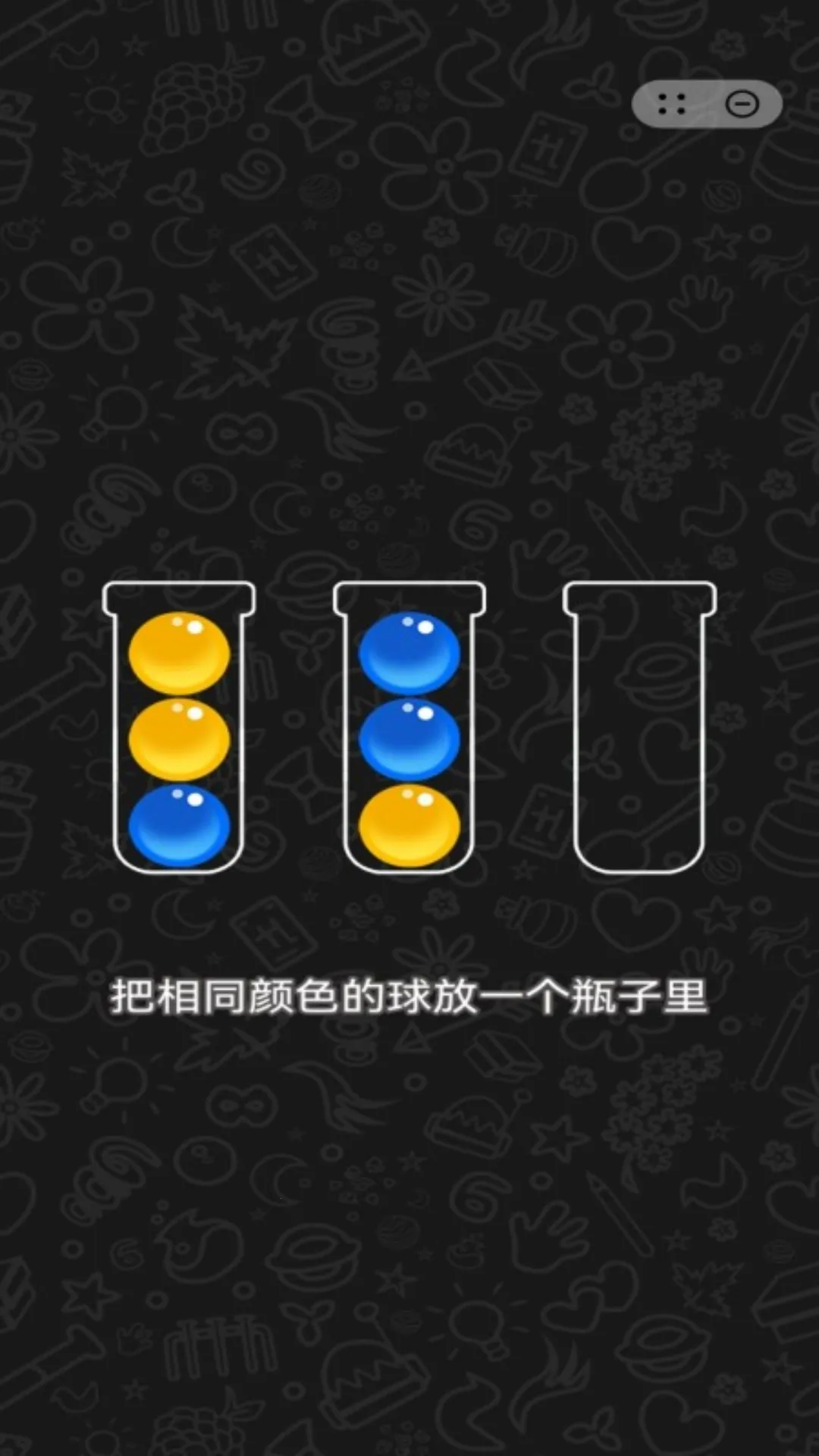 ���˸���į�����ֻ���v1.0.7 �ֻ����ͼ1