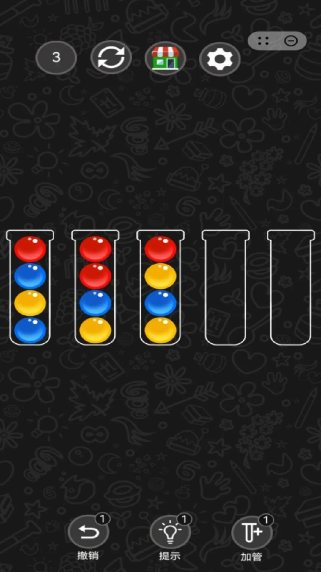 ���˸���į�����ֻ���v1.0.7 �ֻ����ͼ4