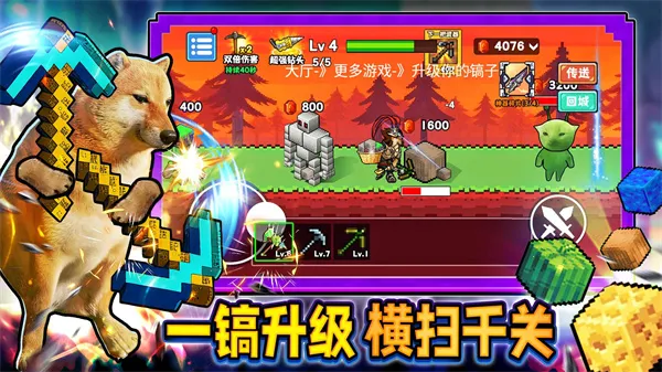 ������������v1.0 �ֻ����ͼ3