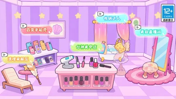 ���˱����ռ������ֻ���v2026.01.164 ��Ѱ��ͼ1