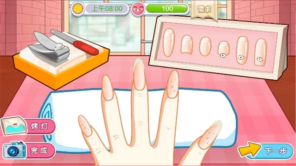 ���˱����ռ������ֻ���v2026.01.164 ��Ѱ��ͼ3