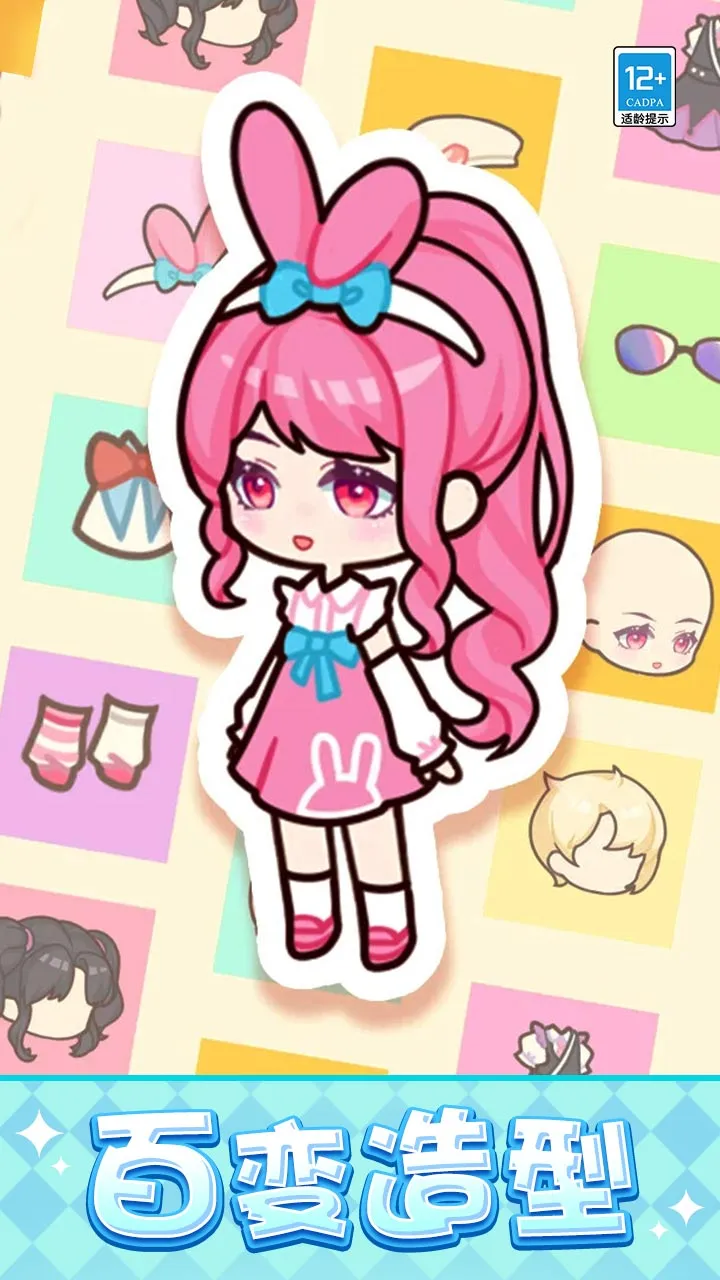 ����Ϻ�DIY2026���°汾v1.0.1 �ֻ����ͼ0