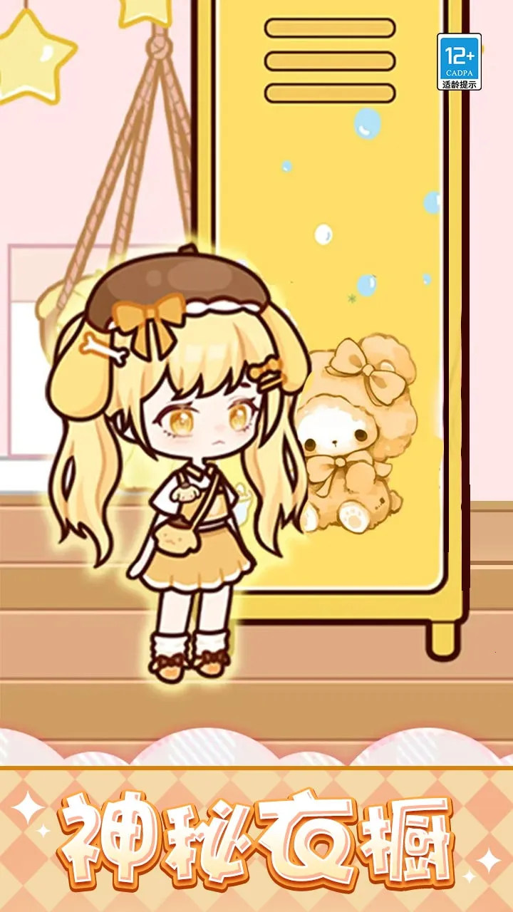 ����Ϻ�DIY2026���°汾