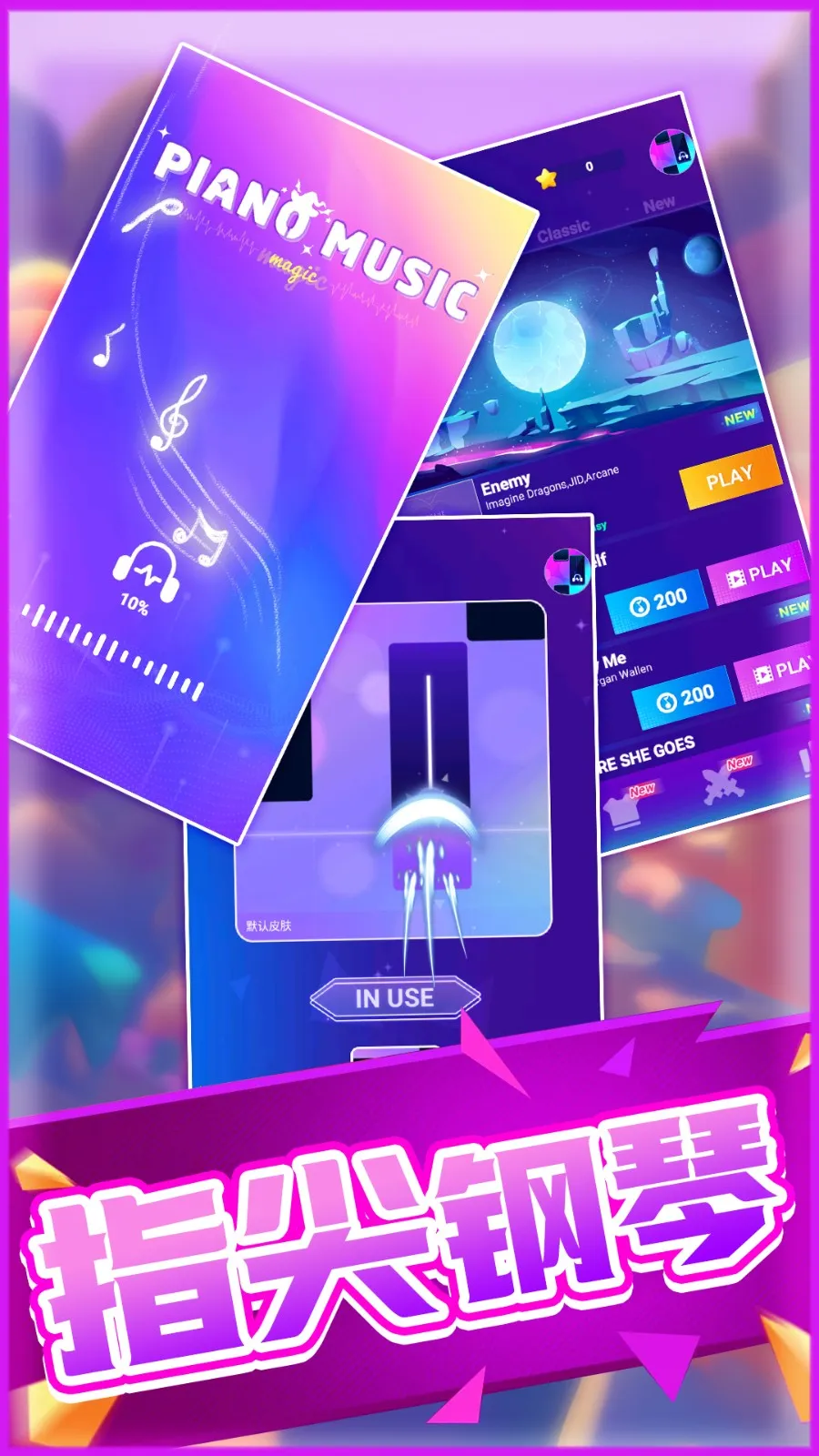 ���Ľ����ɶ�2026���°汾v1.0.3 �ֻ����ͼ1