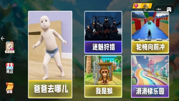 Ӥ�����ռ�2v1.0 ��Ѱ��ͼ4