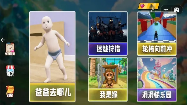 Ӥ�����ռ�2v1.0 ��Ѱ��ͼ1