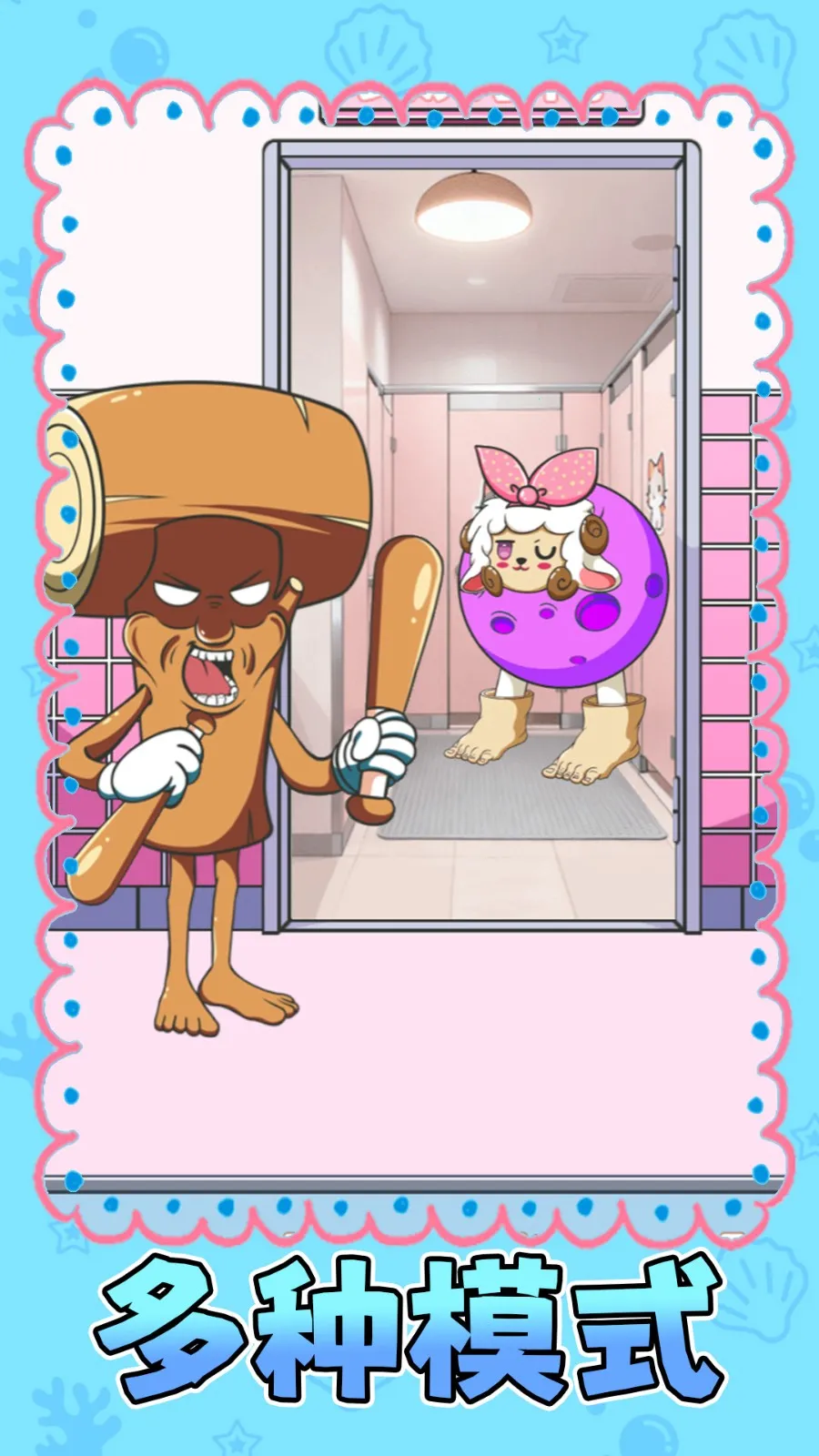 ɽ����ħ��v1.0.1 �ٷ������ͼ4