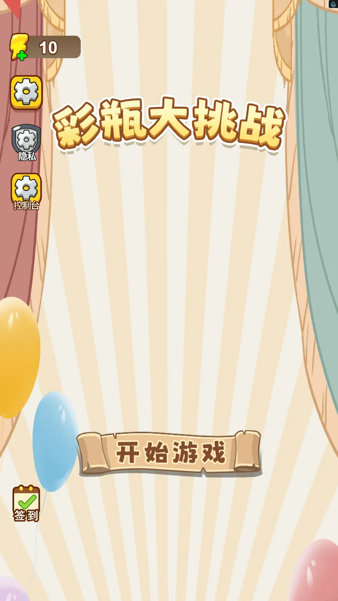 ��ƿ����ս2026�ٷ�����