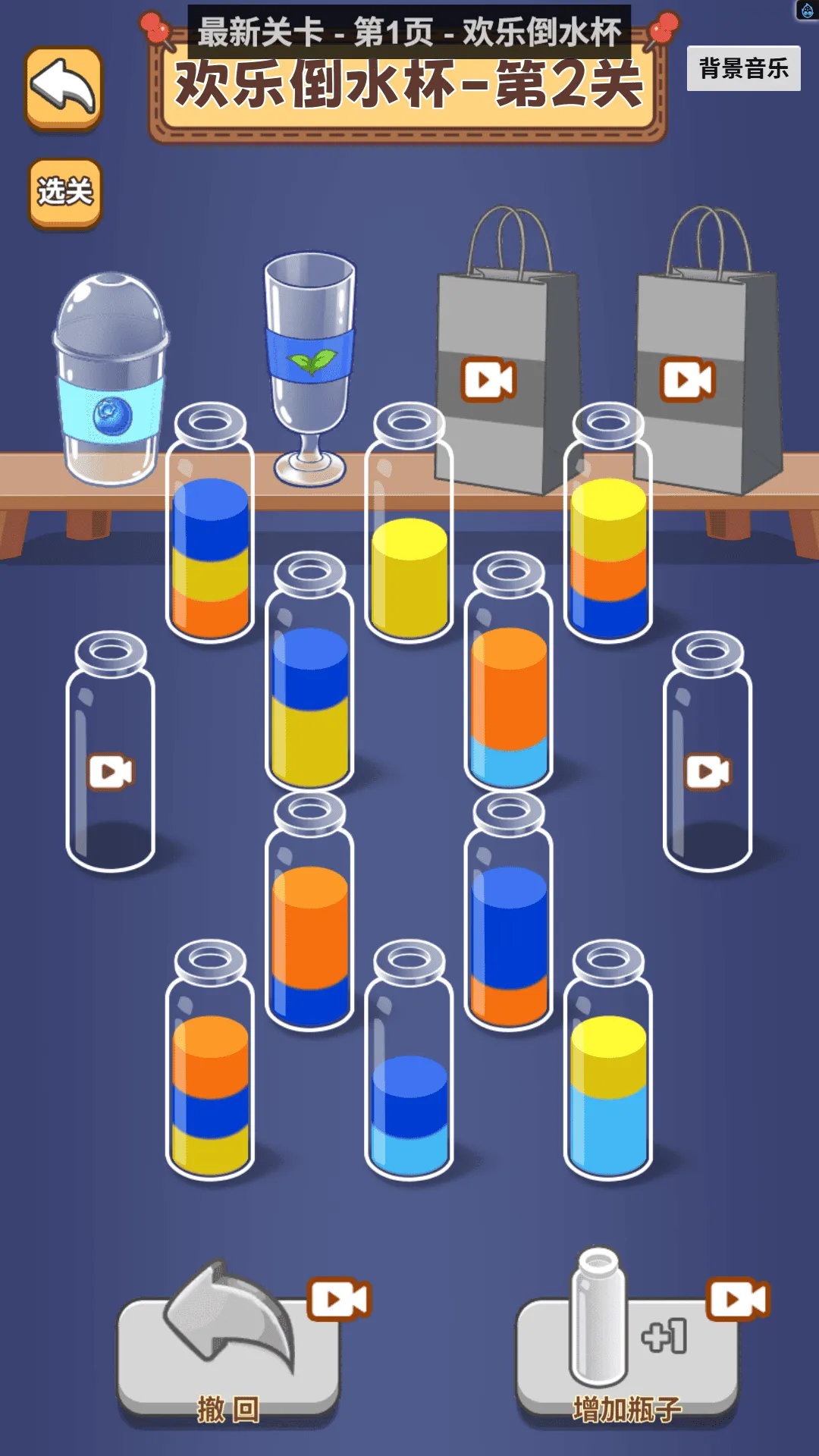 ��ƿ����ս2026�ٷ�����v1.0 ��Ѱ��ͼ4