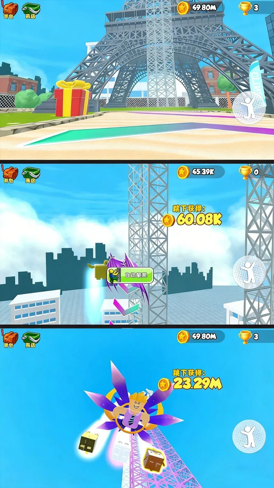 �������2026�ٷ����°汾v300.1.0 �ٷ������ͼ1