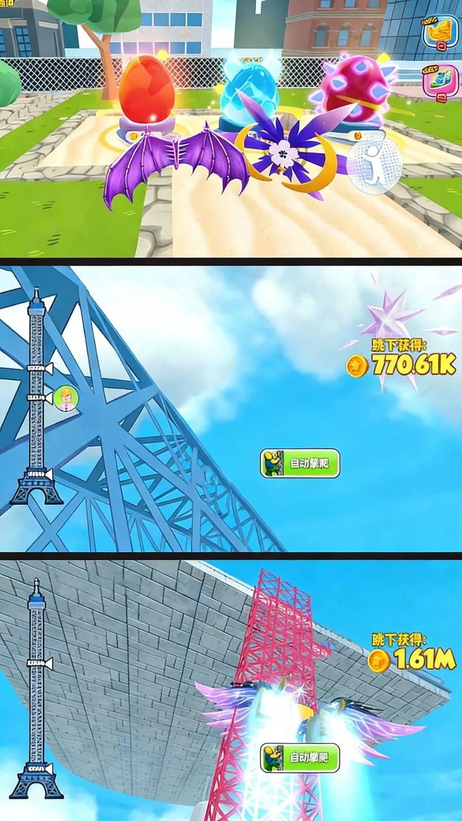 �������2026�ٷ����°汾v300.1.0 �ٷ������ͼ2