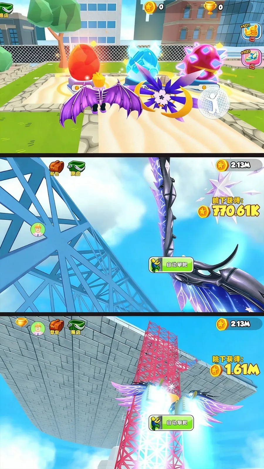 �������2026�ٷ����°汾v300.1.0 �ٷ������ͼ3