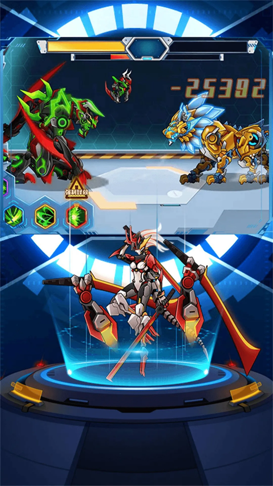 ���λ���Ӣ��22026���ذ�װv1.0 �ֻ����ͼ2