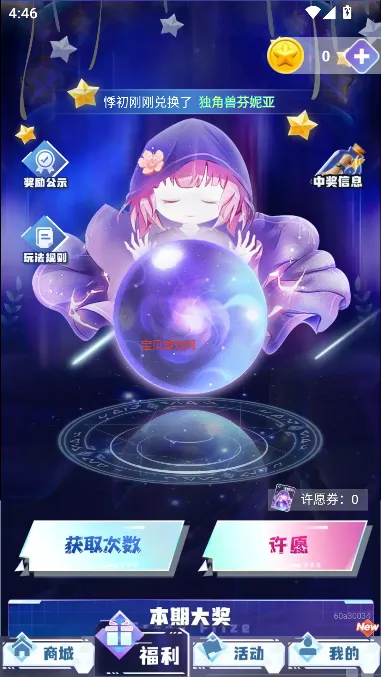 ƤƤ��Ұ�׿���ֻ���v1.0.102 ��Ѱ��ͼ1