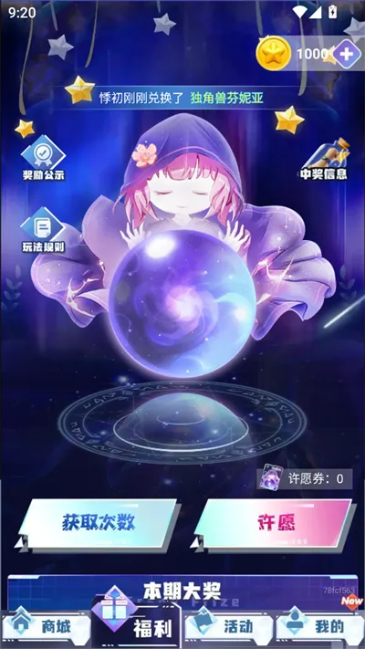 ƤƤ��Ұ�׿���ֻ���v1.0.102 ��Ѱ��ͼ3