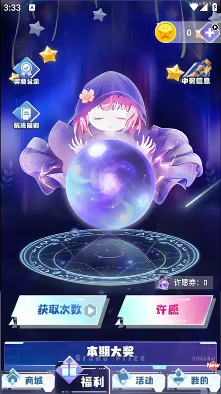 ƤƤ��Ұ�׿���ֻ���v1.0.102 ��Ѱ��ͼ4