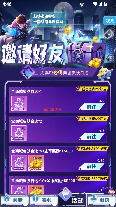 ƤƤ��Ұ�׿���ֻ���v1.0.102 ��Ѱ��ͼ2