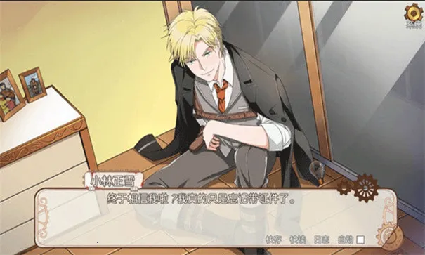 С����ѩ��������v1.2.171 �ٷ������ͼ4