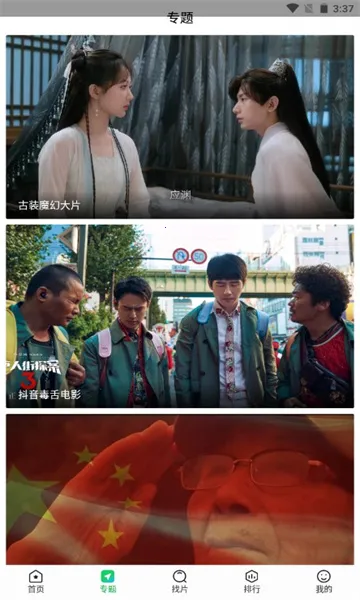 ����׷����������v1.4.9 �ٷ������ͼ0